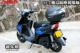 Fuxi 125 Tail Rack + 33 хвостовая коробка