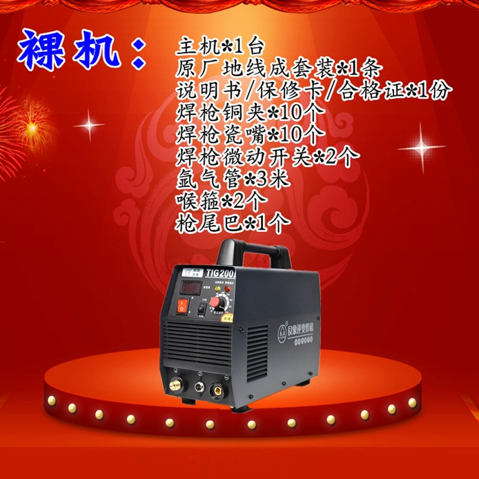 Genxiang TIG-250I biến tần DC dùng một lần thép không gỉ máy hàn hồ quang argon 220V di động hoàn toàn bằng đồng chính hãng máy hàn tig hồng ký Máy hàn tig