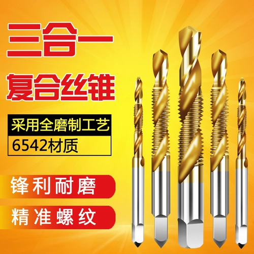 Si -Square Hande Dranker Drilling Campind Compound Tap Attack Touck Drill Bitter Spiral Machine с нажатием M3M4M5M6M8M10