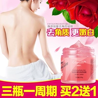 Body Massage tẩy tế bào chết Gel Scrub Body cải thiện làn da gà Ngoài việc chăm sóc đùi keratosis 疙瘩 nang sữa tắm cá ngựa