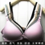 Không có vòng thép mỏng đồ lót nhỏ ngực thu thập bộ bikini tam giác cup liền mạch sexy đồ lót thoải mái áo ngực không thiết lập áo lót không gọng