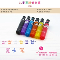 Яркая вентиляционная ручка (6 цвет)