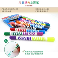 Двусторонняя акварель, мелки, 20 цветов