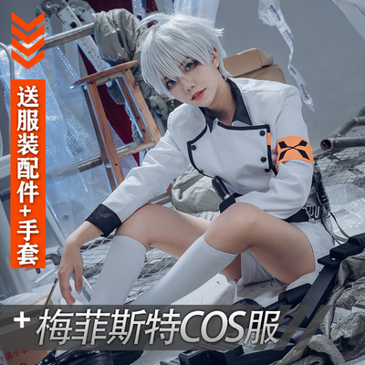 taobao agent Sports props, cosplay