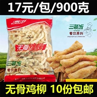 Тайвань -без куриная ива пряная курица ива ароматная куриная курица бургер для молока