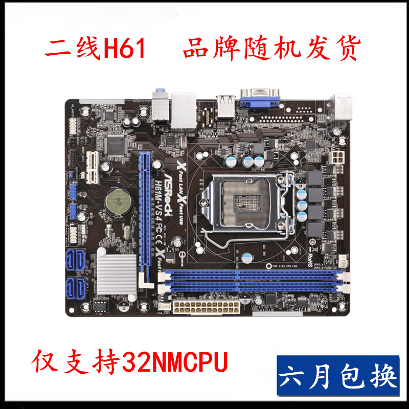 Army Greenfree shipping Jijia ASUS H61 / b75 / Z77 / Z68 / P67 / 1155 needle a main board HDMI DVI integrate Small board