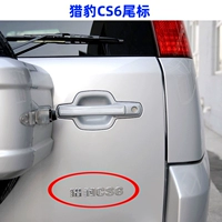 Хвостовая этикетка Chietah CS6