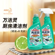 Hồng Kông nhập khẩu vòi rửa nhà bếp Kao Wan Jie Ling + bộ làm sạch nạp tiền - Trang chủ