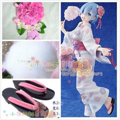 taobao agent Footwear, clogs, bathrobe, cosplay