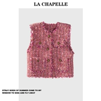 Розовый осенний жилет, элитная расширенная майка топ, в стиле Шанель, городской стиль, изысканный стиль