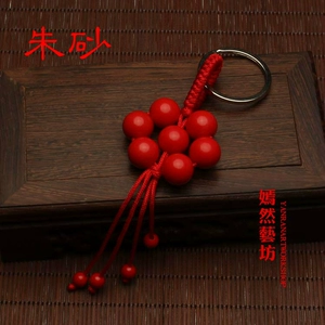 嫣然艺坊 Брелок, плетеная подвеска, защитный амулет, цвета киновари