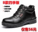 Black B Model 56 Yuan Single обувь