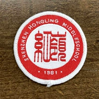 Шэньчжэнь Hongling Middle School Badge (одна из школьной эмблемы для каждой вершины сотни штук)
