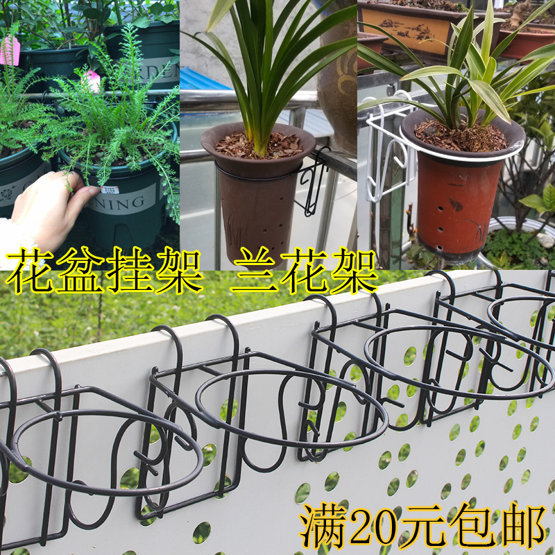 kệ để chậu cảnh trong nhà Giá treo chậu lan lan can giá treo chậu hoa tròn khung sắt đặc Giá treo lan giá treo lan xanh kệ sắt v lỗ trồng cây kệ bậc thang trồng cây