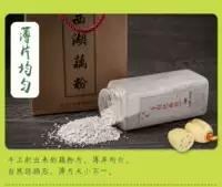 Tianhed -ручная порошка Hangzhou Specialty Products без сахара Западного озера фермеры