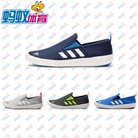 giày casual ngoài trời Adidas nam giày lười biếng một bàn đạp AQ5200 5201 FU9246 giày tập thể dục