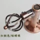 Красная медь – короткая спираль