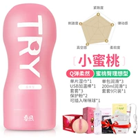 Little Peach + Male God Gift Pack + Микроскоп