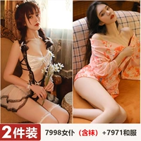 7998 горничная [Отправить носки] +7971 Кимоно