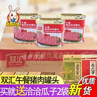 Shuanghui обед свиная аромат консервы 340 г*20 измельченные блюда с горячим горшком