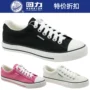 Thượng Hải kéo lại giày chính hãng kéo lại giày vải giày thông thường đôi giày mô hình kéo lại WXY-45 - Plimsolls giày thể thao puma