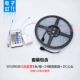 Разноцветный трубчатый манжет, контроллер, 12v