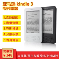 Amazon Kindle3 Kindle4/5 Электронная бумажная книга Чернила для водного экрана Читатель экрана
