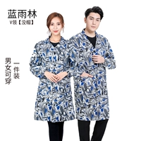 Голубой дождевой лес [большой]