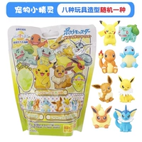 Новая версия Pet Elf