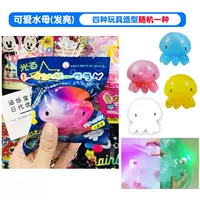 Светящаяся медуза