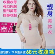 Ai Ji Ke Ni đích thực cơ thể phù hợp với cơ thể hình sau sinh bụng eo hình dạng cơ thể mỏng Ai bikini vest nữ