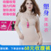 Ai Ji Ke Ni đích thực cơ thể phù hợp với cơ thể hình sau sinh bụng eo hình dạng cơ thể mỏng Ai bikini vest nữ Corset