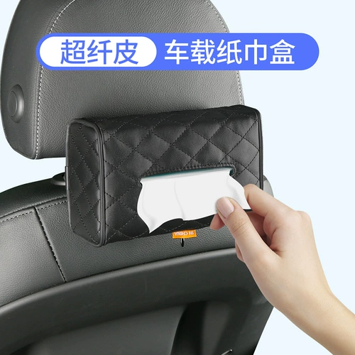 Салфетки для авто, подвесной органайзер, креативная система хранения, декор