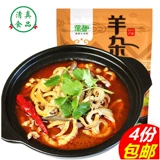 4 части Postngomememus, Sheep Rishalcege Soup, ингредиенты, овцы разные закуски внутренней Монголии.