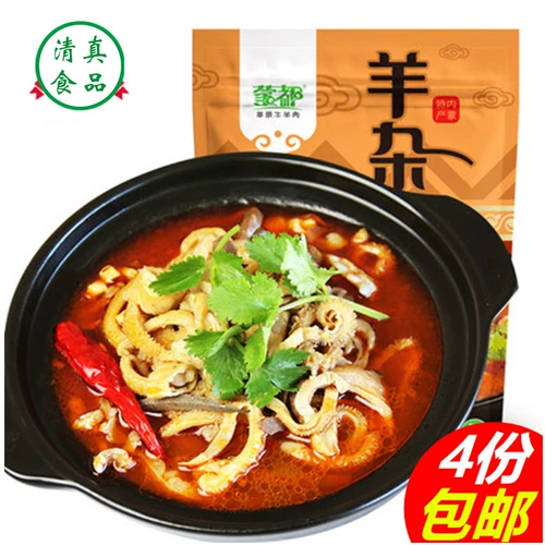 4 части Postngomememus, Sheep Rishalcege Soup, ингредиенты, овцы разные закуски внутренней Монголии.