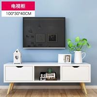 Gỗ dựa trên bảng điều chỉnh tối giản hiện đại tủ TV tủ TV đồ nội thất phòng khách kết hợp tủ bàn cà phê bên tủ tủ gỗ đựng quần áo