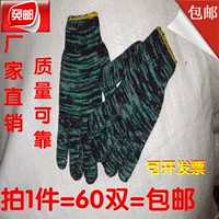 Высококачественные нейлоновые износостойкие прочные рабочие перчатки