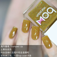 BW 5 Мираж превзошел