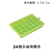 Зеленый, 24 ячеек