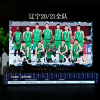 Светло -зеленый 20/21 мужской баскетбольный команда Liaoning
