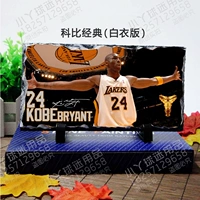 Grey Kobe Classic White Edition