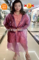 Один -сгущенный плащ (хороший 3)