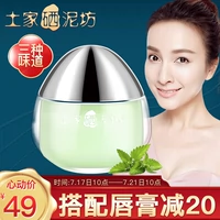 Tujia Selenium Bùn Nuôi Dưỡng Sửa Chữa Lip Mask Matcha Hương Vị Đôi Môi Tẩy Tế Bào Chết Tẩy Tế Bào Chết Lip Chăm Sóc Đôi Môi son dhc màu