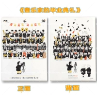 Выпускная церемония музыканта