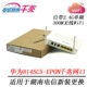 Huawei 8145c5-3.0 Одиночный гигабит Zhuzhou Yiyang Ep