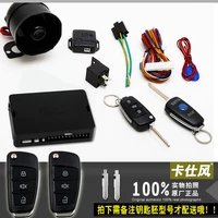 Подлинный кшер ветер PK Iron General Ant -Alarm Alarm Alarm Electronic Lock Автомальный дистанционный переключатель дистанционного управления, чтобы разблокировать
