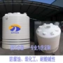 Bể chứa đặc biệt cho metanol - Thiết bị nước / Bình chứa nước thùng nhựa chữ nhật