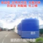 Tháp nước màu xanh nước biển 3 khối 5 8 10 bể nước pe khối nhựa thùng lớn thùng đựng thức ăn - Thiết bị nước / Bình chứa nước thùng nhựa to