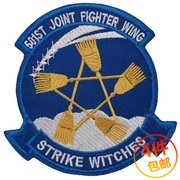 "Cơ chế Phù Thủy" 501 Air Force Armband Vải Đính Sticker Velcro Thêu Chương có thể được tùy chỉnh