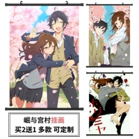 Hori и Miyamura Takamuchi Kyoko Campus над Dasawa Jirito Cross -Spring Poster двухмерная анимация окружающей